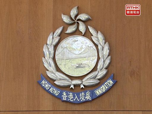 入境處稱連日行動拘捕8名懷疑非法勞工從事外賣員 - RTHK