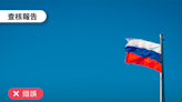 【錯誤】網傳「俄羅斯總統蒲亭在近日舉行的聖彼得堡經濟論壇細數美國七宗大罪」？