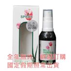 【有福蜂膠】花仙子40巴西蜂膠噴劑 1瓶$500 超取免運/全年無休