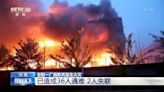 Report: Welding sparked central China fire that killed 38