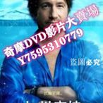 DVD專賣店 加州靡情第二季