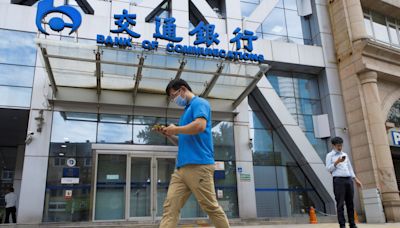 The disappearance of Chinese banks in current times - India Telecom News