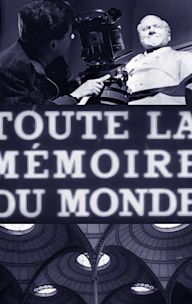 Toute la mémoire du monde