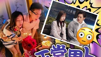 吳謹言老公再爆黑材料 結婚當日追蹤Double May！