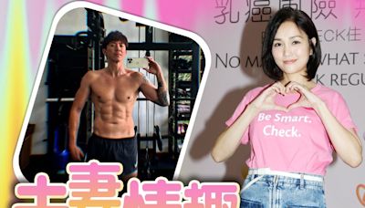 謝安琪自我檢查乳房 大爆Check埋張繼聰胸肌：好有彈性！