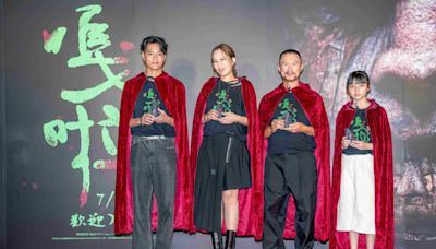 恐怖片《嘎啦》首映會驚見「紅斗篷邪教徒」 瑪菲司嚇壞：差點中邪