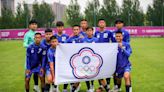 ISF足球世界盃 中華男隊首戰2比7不敵烏干達1