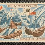 【二手】1972年摩納哥勒龐特海戰400周年郵票新1全雕刻版原膠 國外郵票 票據 收藏幣【雅藏館】-674