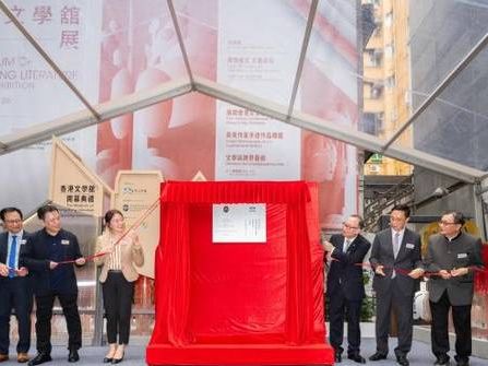 Jockey Club supports the Museum of Hong Kong Literature to enrich the community’s enjoyment and appreciation of literature