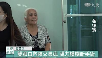 老婦白內障視力模糊 "痣"礙除之後快