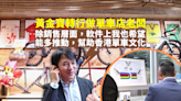 【單車】轉行做車店老闆 黃金寶：從另一角度支援香港車手