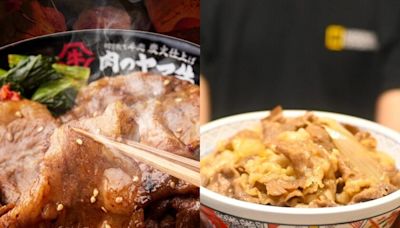香港日式牛肉飯集結！日本過江龍松屋8月佐敦開幕 | 熱狗店齊柏林開牛丼家 | ELLE HK