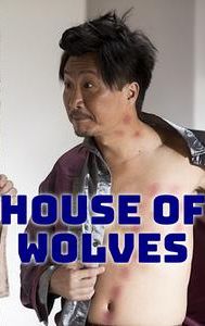 House of Wolves (film)