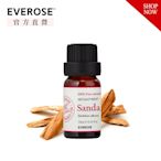 【Everose 愛芙蓉】芳香祕笈 單方純精油10ml-檀香 (天然精油/按摩/薰香/泡澡/送禮)