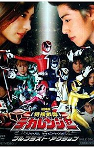 Tokusou Sentai Dekaranger the Movie: Full Blast Action