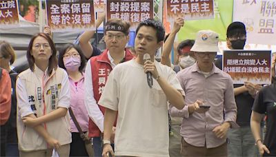 要「這2位法學博士」別變法盲 公民團體酸：會讓指導老師蒙蒙羞