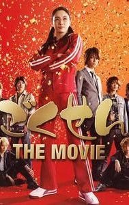 Gokusen: The Movie