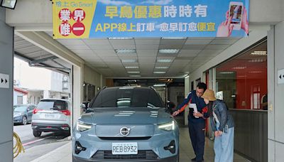 格上投百台電動車再擴大綠能車隊！世界地球日租用純電車享優惠、再送租車金