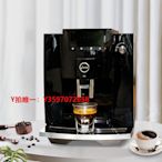 咖啡機JURA/優瑞 E4家用全自動咖啡機歐洲原裝進口清咖意式濃縮美式研磨