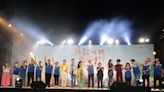 「民歌好聽 食在好行」演唱 中興新村璀璨登場