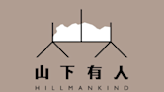 新媒體《山下有人》上線 受暢銷著作《人慈》啟發 英文命名 hillmankind｜Yahoo