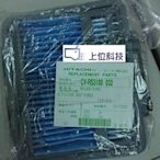 客訂零件 日立吸塵器集塵盒濾網 適用 CVSL10T CVSJ11T CVRS3T CVSK10 CVSK11T