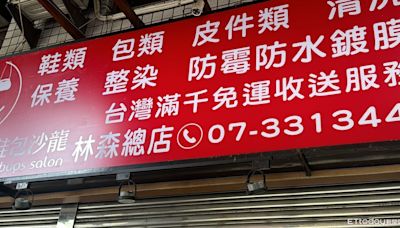 洗鞋達人開保時捷國道車禍亡！鄰居曝他近況：不太好 聞死訊嚇壞