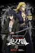 SWORDGAI The Animation