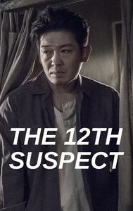 The 12th Suspect