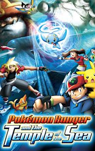 Pokémon Ranger and the Temple of the Sea