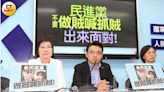 反擊慢半拍？ 藍委反控邱議瑩、黃捷偷藍委表決卡