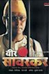 Veer Savarkar (film)