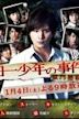 The Files of Young Kindaichi -Jungle School Murder Mystery-