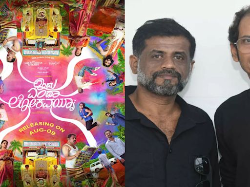Malayalam Film Director Jeo Baby Presents Kannada Film ‘Idu Entha Lokavayya’