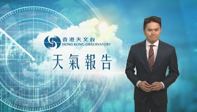 【天氣報告】(4月20日)