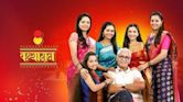 Kanyadan (Marathi TV series)
