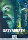 Satyaghath: Crime Never Pays