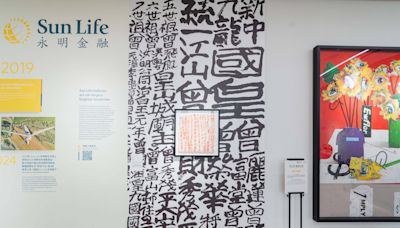 首屆ART021 HK香港廿一當代藝術博覽會 展出「九龍皇帝」曾灶財墨寶