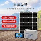 優選鋪~工廠直銷全新太陽能發電板100W200W單晶硅12V24V家用發電系統包郵