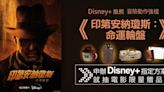 耶誕追劇 凱擘看片抽好禮 Disney+ 打造七八九年級片單 KKTV導入數位身份識別 BEATDAY推混合次元演唱會