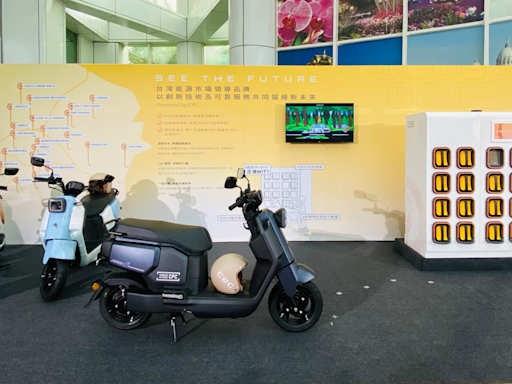 SYM NX 1換電式電動機車技術後盾！台灣中油專利電池與換電系統預告台南首發