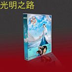 經典韓劇 黃真伊 TV+電影 國韓雙語 河智苑/張根碩/金載沅 9碟DVD 光明之路