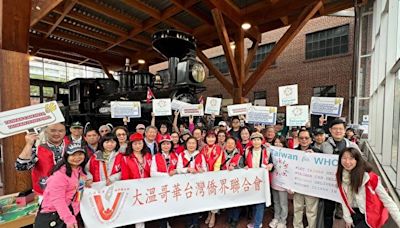 大溫台僑聯合會籲：支持台灣加入WHO與WHA