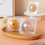 中秋月餅蛋黃酥包裝盒空盒2022新款方型青團雪媚娘透明塑料吸塑盒~特價