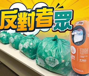 60%受訪者反對垃圾徵費 政黨指政府未釋疑 料8.1推行反彈大