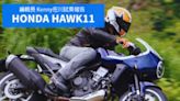 【編輯長專欄】試乘報告HONDA・HAWK11