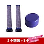 適配Dyson V7 V8 戴森手持吸塵器配件后置濾網前置濾芯過濾器-小穎百貨