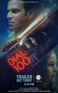 Dial 100 (2021 film)