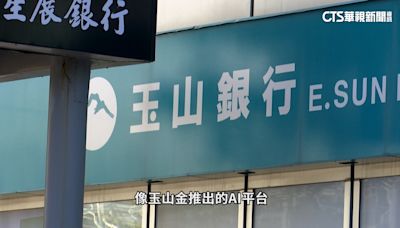 台灣銀行業近八成已用AI 麥肯錫：「規模化」成挑戰