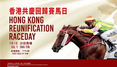 香港共慶回歸賽馬日 與市民同賀特區成立二十七周年 中年好聲音冠軍歌手周吉佩、古淖文開幕表演傾情獻唱